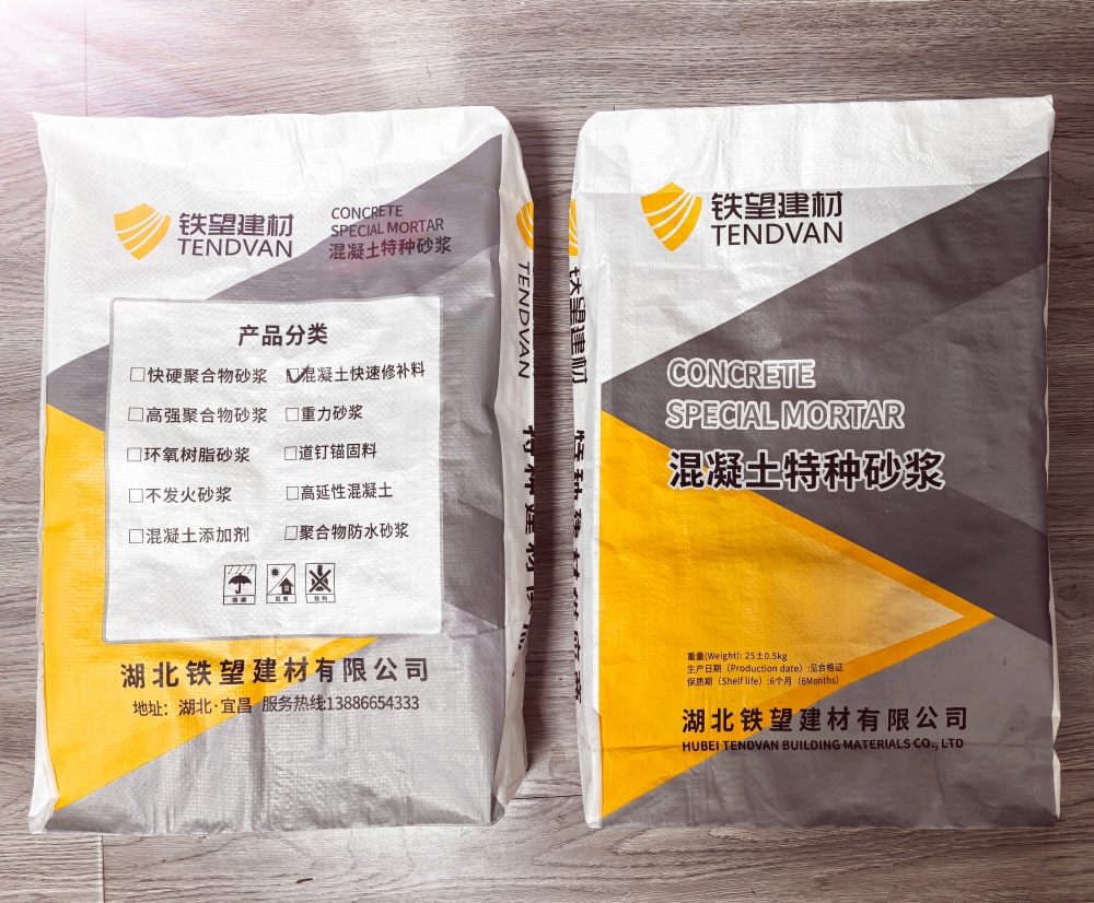黄浦封锚砂浆