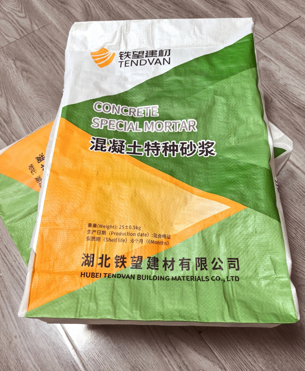 黄浦薄层快速修补料