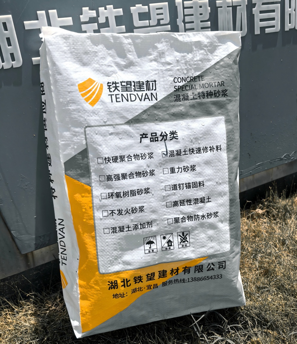 黄浦气密剂
