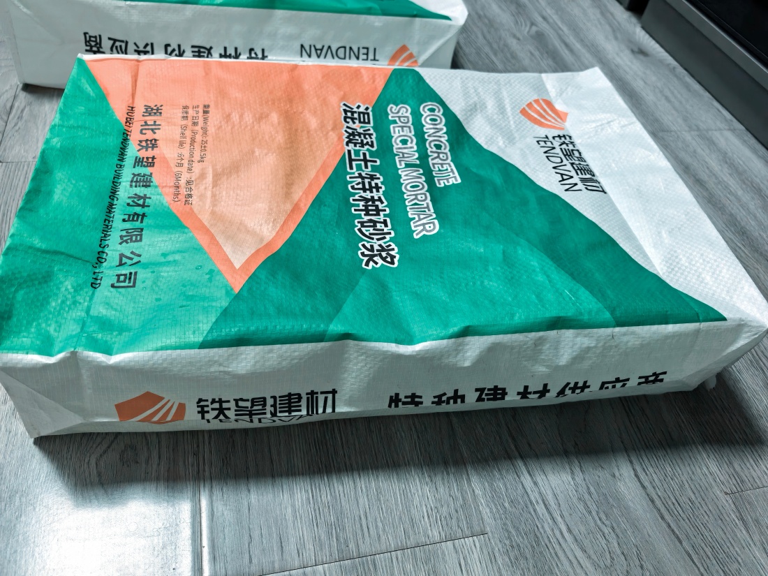 黄浦抗裂密实剂